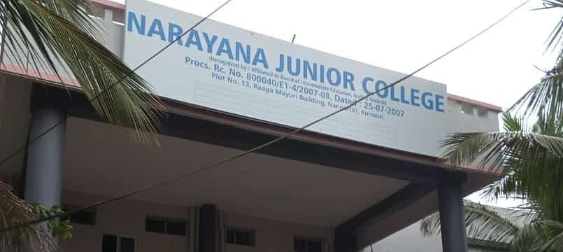 Narayana Junior College